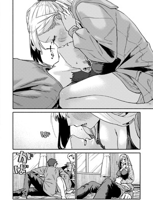 [層積] 健康で文化的な性活 [DL版]_036