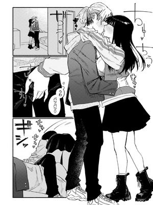 [層積] 健康で文化的な性活 [DL版]_082