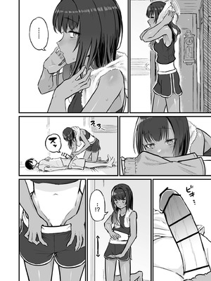 [即丸] 日焼け美少女が誘惑してくるんだが [DL版] [不太会说话汉化]_012