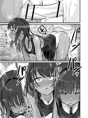 [即丸] 日焼け美少女が誘惑してくるんだが [DL版] [不太会说话汉化]_049