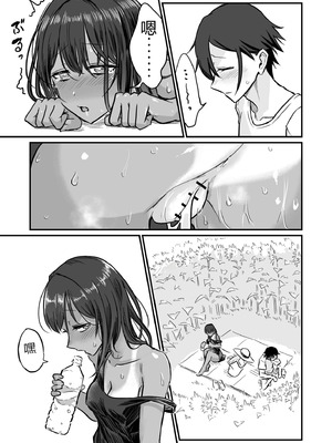 [即丸] 日焼け美少女が誘惑してくるんだが [DL版] [不太会说话汉化]_061