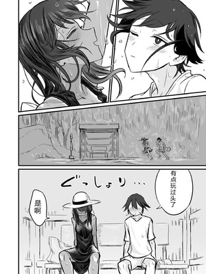 [即丸] 日焼け美少女が誘惑してくるんだが [DL版] [不太会说话汉化]_068