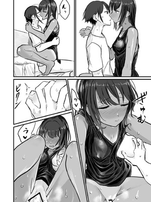 [即丸] 日焼け美少女が誘惑してくるんだが [DL版] [不太会说话汉化]_080