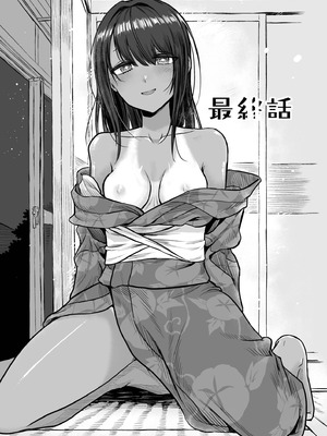 [即丸] 日焼け美少女が誘惑してくるんだが [DL版] [不太会说话汉化]_117