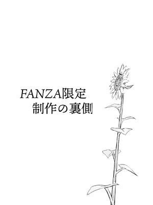 [即丸] 日焼け美少女が誘惑してくるんだが [DL版] [不太会说话汉化]_163