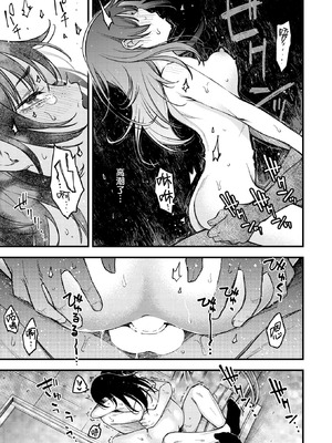 [どじろー] 陰キャ同士の付き合う直前が一番エロいよね 最終話 (COMIC 快楽天 2025年9月号)｜内向友人在交往前的那一刻才是最具风情的呢 最终话 [暴碧汉化组] [DL版]_31