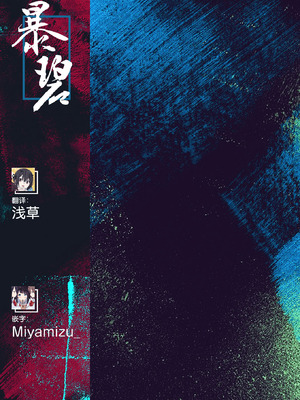 [多紋サカキ] 夏だし (COMIC 快楽天 2025年10月号)｜毕竟是夏天 [暴碧汉化组] [DL版]_16