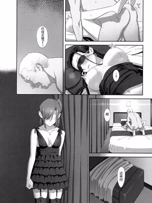 [ひとのふんどし (ゆきよし真水)]夏期補習|暑期補習 1~10+特典[中国翻訳][粗碼][DL版]_169