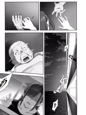 [ひとのふんどし (ゆきよし真水)]夏期補習|暑期補習 1~10+特典[中国翻訳][粗碼][DL版]_178