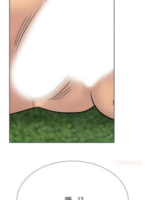 同事換換愛 229-230話_229_13_ohio