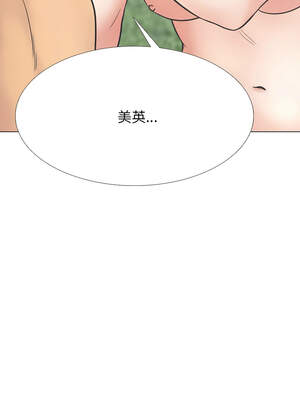 同事換換愛 229-230話_230_06_kvfu