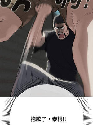 危險同學會 80-81話_80_01_vjli