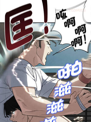 危險同學會 80-81話_80_02_mlhg