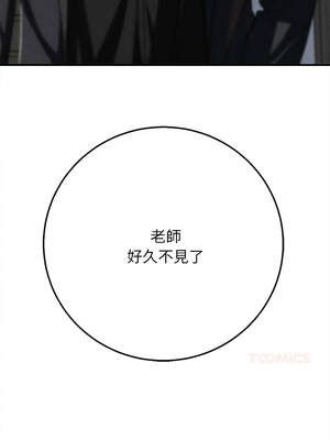 危險同學會 80-81話_80_03_qjly