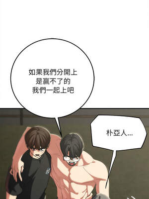 危險同學會 80-81話_80_08_mpjf