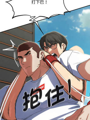 危險同學會 80-81話_80_10_rkqt