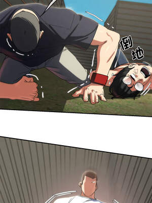 危險同學會 80-81話_80_11_jmhk