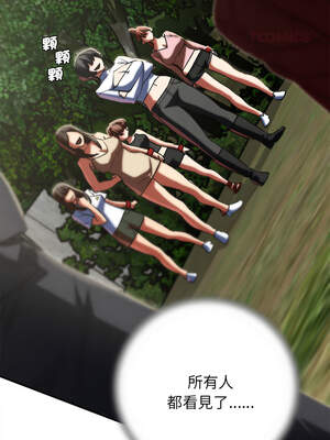 危險同學會 80-81話_80_14_jnne