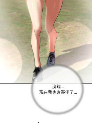 危險同學會 80-81話_80_17_iwbe