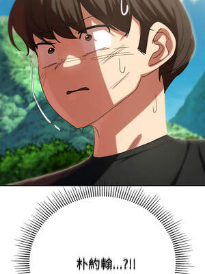 危險同學會 80-81話_80_20_samo