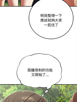 危險同學會 80-81話_81_09_ioei