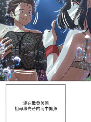 危險同學會 80-81話_81_11_ccha