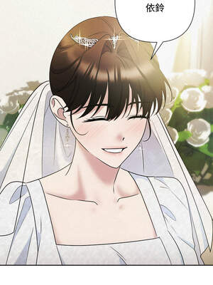 吞噬暗夜 49-50話_49_03_ndxj