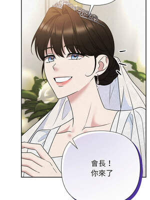 吞噬暗夜 49-50話_49_05_qxii