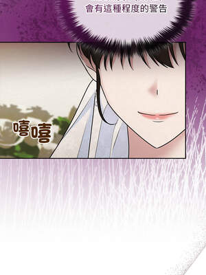 吞噬暗夜 49-50話_49_12_nyee