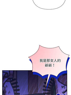 吞噬暗夜 49-50話_49_18_wywb