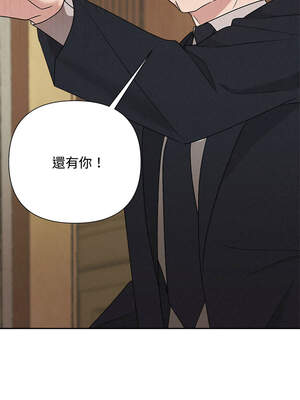 吞噬暗夜 49-50話_50_02_gnle