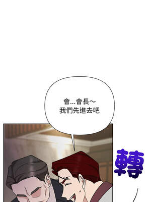 吞噬暗夜 49-50話_50_06_htwb