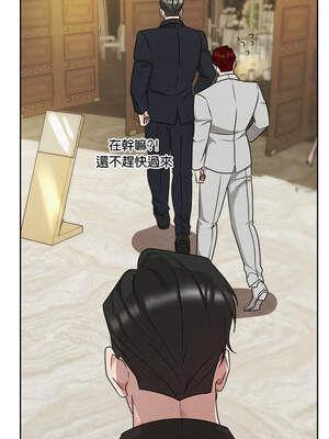 吞噬暗夜 49-50話_50_07_nwnc