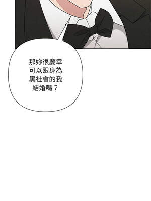 吞噬暗夜 49-50話_50_12_tldu
