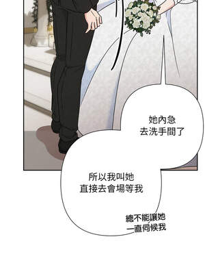 吞噬暗夜 49-50話_50_13_npch