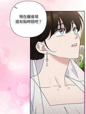 吞噬暗夜 49-50話_50_14_rjfo