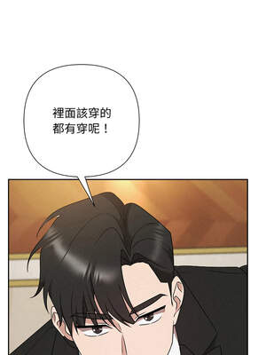 吞噬暗夜 49-50話_50_15_pkce