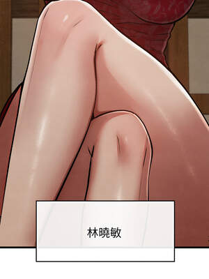 親密寶鑑 33-34話_33_13_gswd