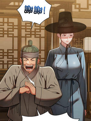 親密寶鑑 33-34話_34_09_xclh