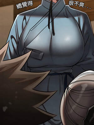 親密寶鑑 33-34話_34_10_gjrk