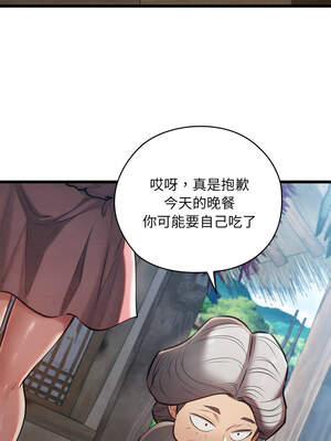 親密寶鑑 33-34話_34_13_stxl