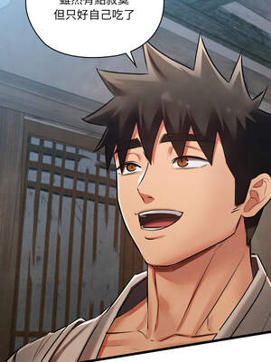 親密寶鑑 33-34話_34_14_ryai