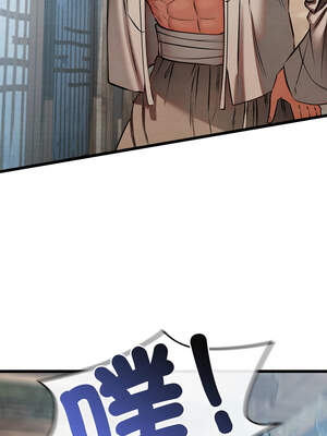 親密寶鑑 33-34話_34_15_lgxm