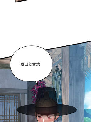 親密寶鑑 33-34話_34_16_wavd