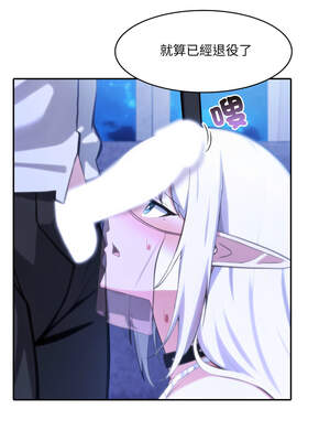 異世界騎士團長 31-32話_31_01_gfkg