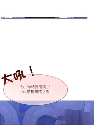 異世界騎士團長 31-32話_31_06_rlrh