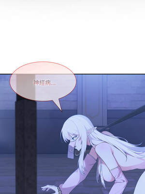 異世界騎士團長 31-32話_31_08_mtjs