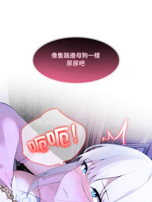 異世界騎士團長 31-32話_31_12_hhwx