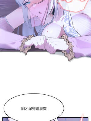 異世界騎士團長 31-32話_32_02_mlco