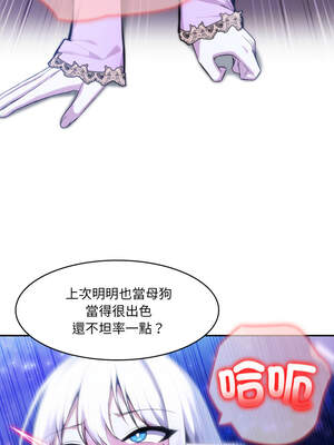 異世界騎士團長 31-32話_32_06_hvwd